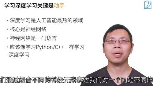 李沐爆料相亲视频大全最新,明星真实相亲幕后故事大公开  第1张