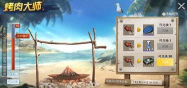 军需爆料最新消息新闻,最新军事动态揭秘，揭秘神秘装备与战略部署  第3张