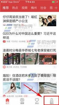 澳大利亚今日头条爆料,揭秘澳大利亚最新热点事件！”  第2张