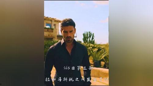 在线观看禁欲视频,揭秘网络禁欲视频的隐秘世界  第3张