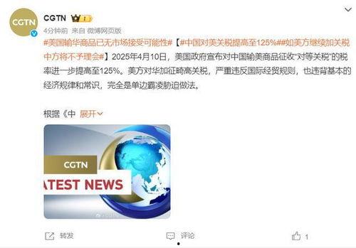 全球今日最新爆料,揭秘今日热点事件背后的真相  第2张