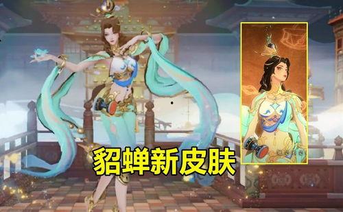 貂蝉传说爆料最新,揭秘古代美女的绝世魅力与惊心动魄的爱情故事  第3张