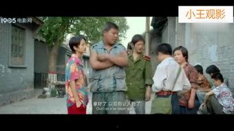 小霸王在线观看,带你穿越时光的电子游戏之旅