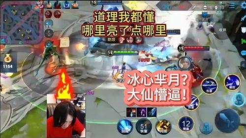 荣耀大仙爆料视频下载安装,揭秘下载安装全攻略  第3张