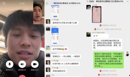小胖网红爆料事件视频,揭秘背后真相与争议  第3张