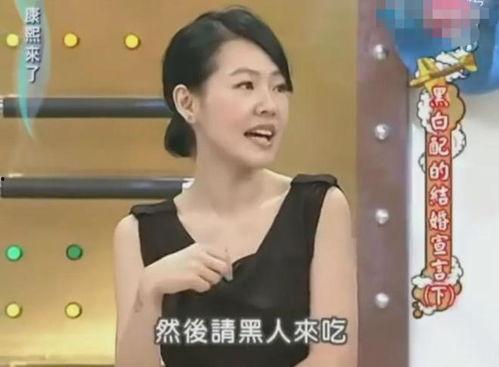 陈建州爆料了什么事件视频,视频揭露惊人真相  第2张