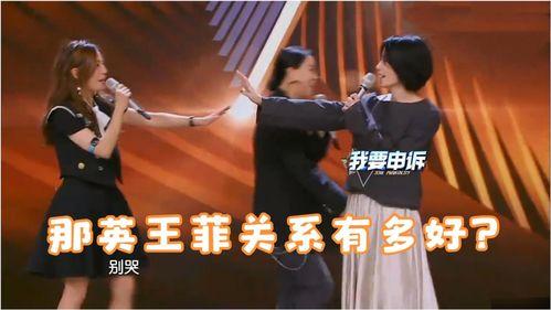 那英何炅最新爆料视频,娱乐圈幕后故事大公开  第3张