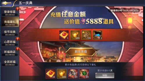 五一返场最新爆料视频,最新爆料视频带你领略精彩瞬间  第3张