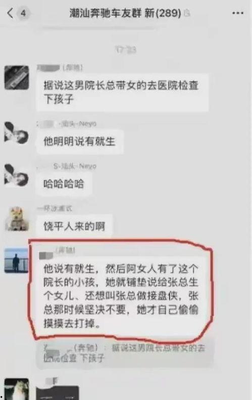合江热点爆料事件视频曝光,视频曝光揭示惊人真相  第2张