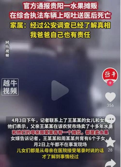 合江热点爆料事件视频曝光,视频曝光揭示惊人真相  第3张