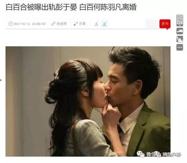 湛江出轨爆料视频最新版,真相与争议再起  第3张