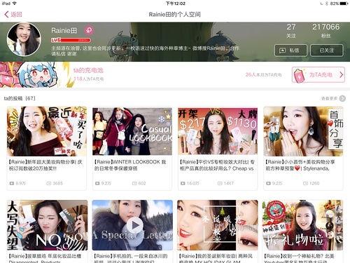 良心博主爆料视频大全,视频大全背后的真实故事  第2张