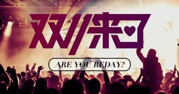 郑明熙家庭背景爆料视频,豪门出身背后的故事  第2张