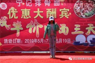 合阳网红事件爆料最新情况,真相大白，网络舆论再掀波澜  第3张