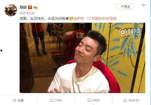 郑凯最近的爆料新闻视频,娱乐圈幕后真相大曝光  第2张