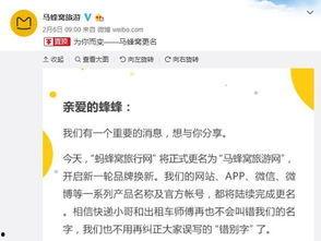 爆料博主被批评视频大全,爆料博主被批评视频引发的深思  第2张