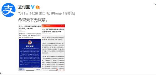 qq吃瓜视频爆料大全最新,热门事件幕后真相大曝光  第3张
