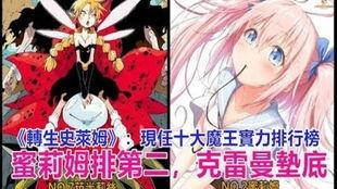 世界爆料大魔王视频下载,独家视频下载攻略全解析  第2张