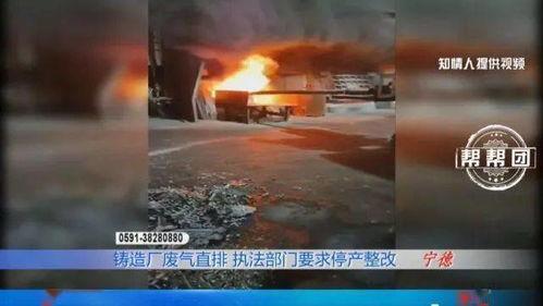 僵尸肉工厂爆料视频,触目惊心的食品安全内幕曝光  第3张