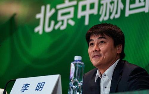 国安李明爆料视频最新版,事件真相与内幕曝光  第2张