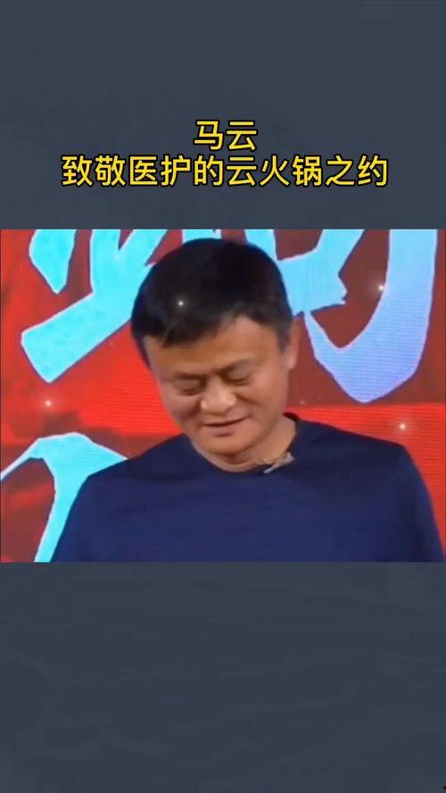 名人大咖爆料视频大全,视频大全背后的精彩瞬间  第2张