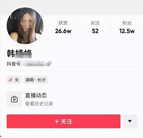 韩婧格视频爆料,揭秘娱乐圈不为人知的幕后真相  第3张