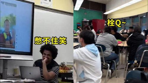 纽约留学生爆料视频,揭秘留学生活背后的真实一面  第2张