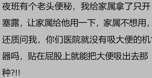 和救赎对象一起吃瓜免费阅读,免费解锁甜蜜人生  第3张