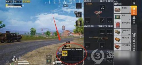 和平精英最新爆料 载具,速度与激情，战场新势力崛起  第3张