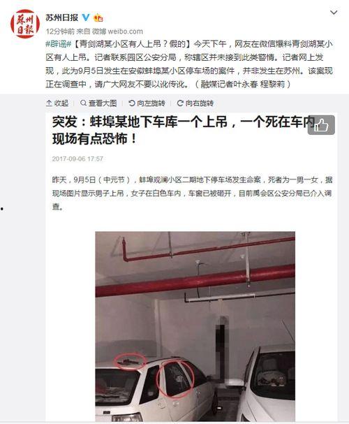 今日苏州最新爆料,揭秘古城新动向与未来发展规划  第3张