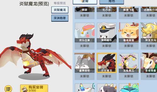 迷你世界资料爆料最新,探索未知领域，开启奇幻冒险之旅  第3张