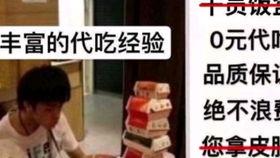 可恶的内鬼爆料视频大全,视频大全深度剖析  第3张