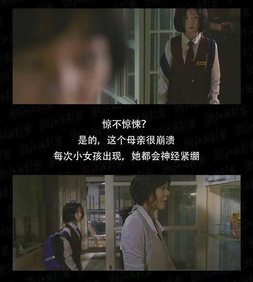 韩国电影邻居在线观看,韩国电影邻居在线观影指南  第2张