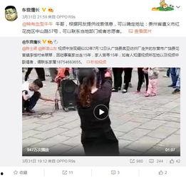 周四爆料全部视频,一网打尽热点事件  第3张
