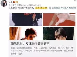 郑爽吃瓜娱乐圈完整版,揭秘吃瓜背后的真相与争议  第2张