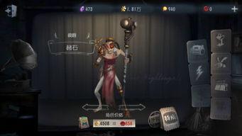 第五人格最新爆料杰克,杰克新爆料，神秘角色技能大揭秘！  第2张