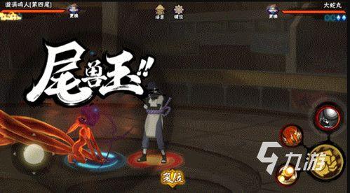 火影最新s忍者爆料贴吧,最新S级忍者爆料，神秘力量觉醒，忍者世界风云再起！  第2张