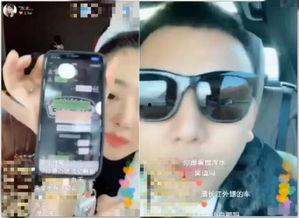 快手网红吃瓜视频是怎样拍摄到的  第3张