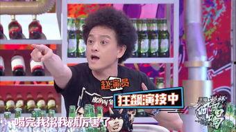 薛之谦被朋友爆料视频  第2张